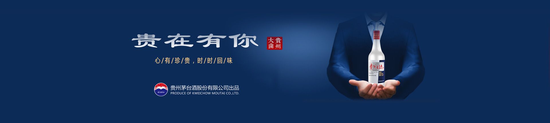 徐州酒代理